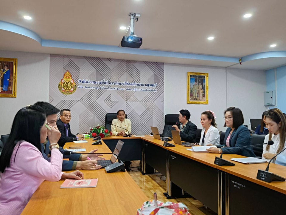 ประชุมการตรวจภาระงานการสร้างข้อสอบ 10.1.68.3