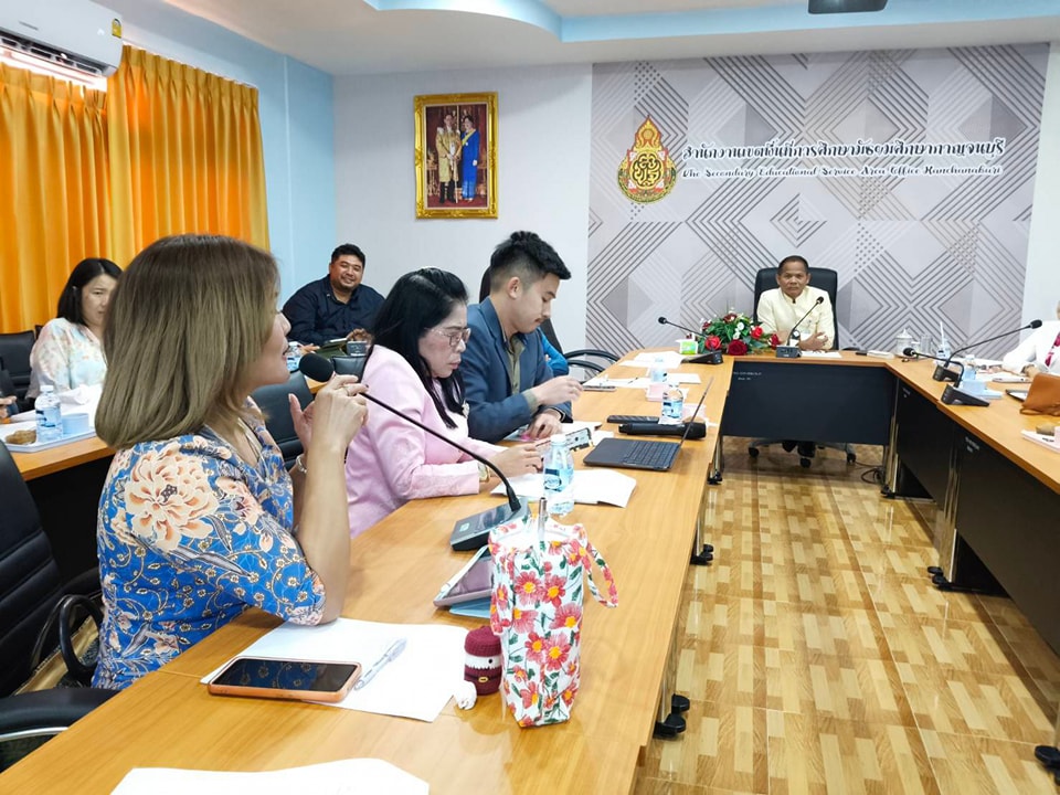 ประชุมการตรวจภาระงานการสร้างข้อสอบ 10.1.68.5