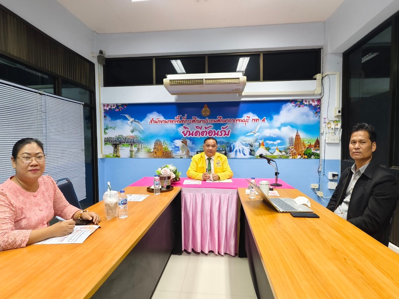 ประชุมการติดตามการขับเคลื่อน27.2.68.5
