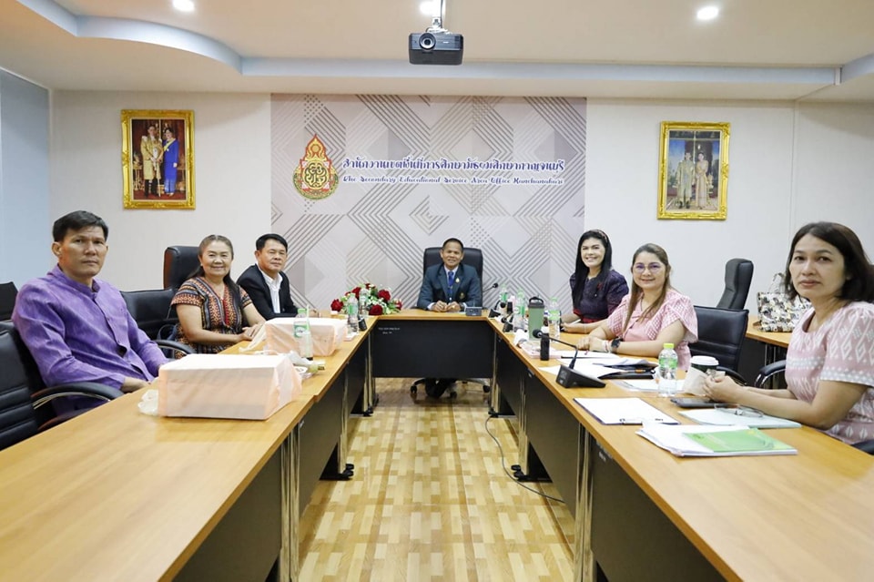 ประชุมการประเมินและคัดเลือกสถานศึกษา 5.3.68.6