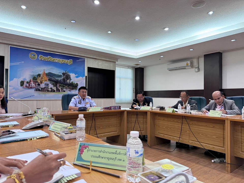 ประชุมคณะกรรมการขับเคลื่อนพื้นที่นวัตกรรม 23.2.68.3