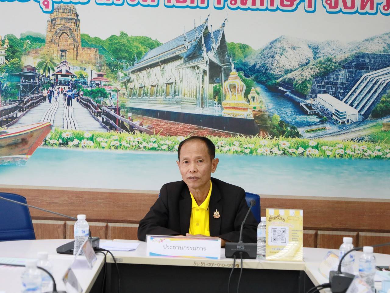 ประชุมคณะกรรมการส่งเสริมสวัสดิการและสวัสดิภาพ 6.12.67.2