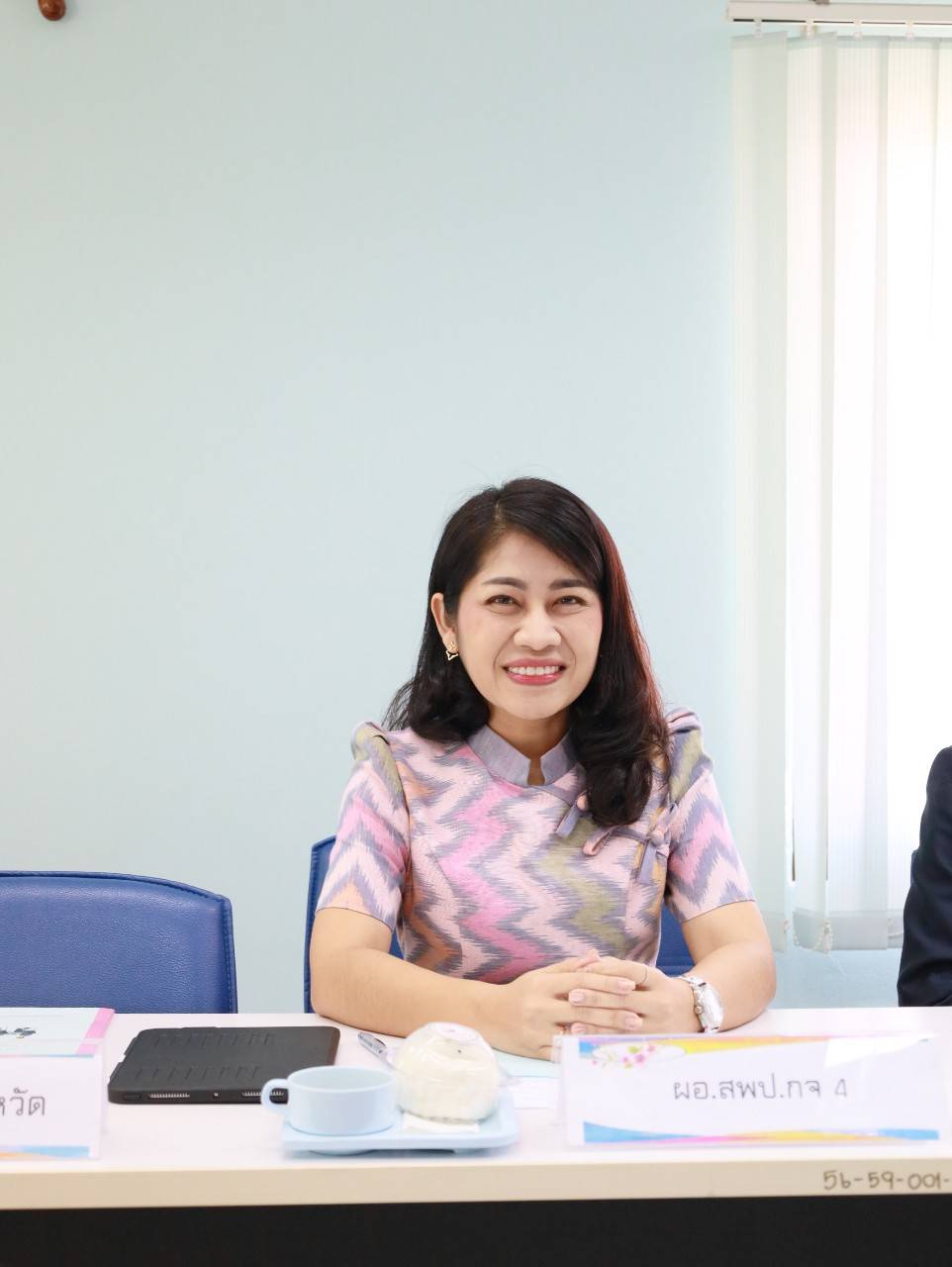 ประชุมคณะกรรมการส่งเสริมสวัสดิการและสวัสดิภาพ 6.12.67.3
