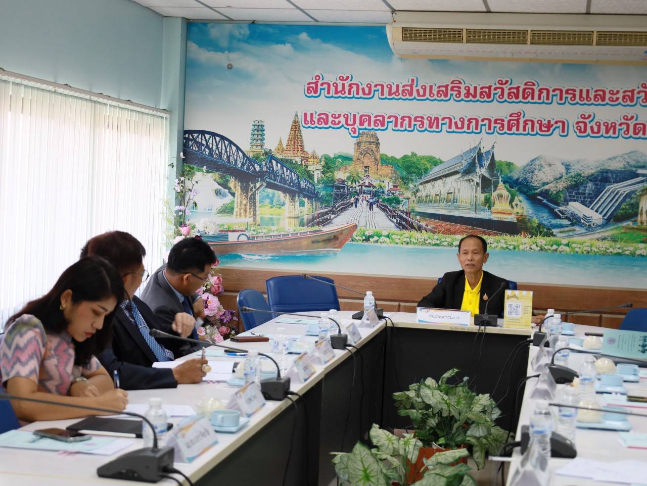ประชุมคณะกรรมการส่งเสริมสวัสดิการและสวัสดิภาพ 6.12.67.4