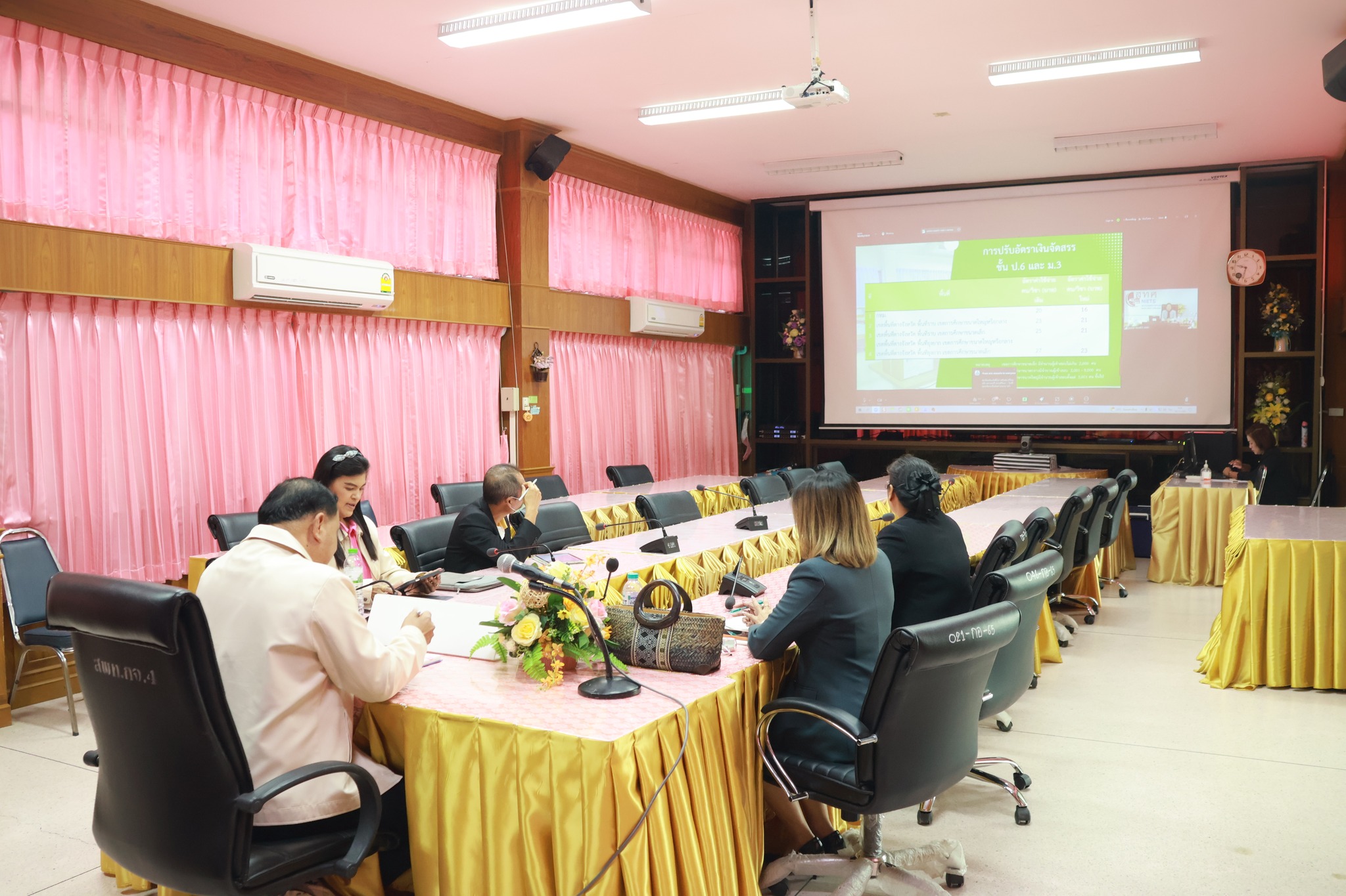 ประชุมชี้แจงศูนย์สอบ O NET16.12.67.3