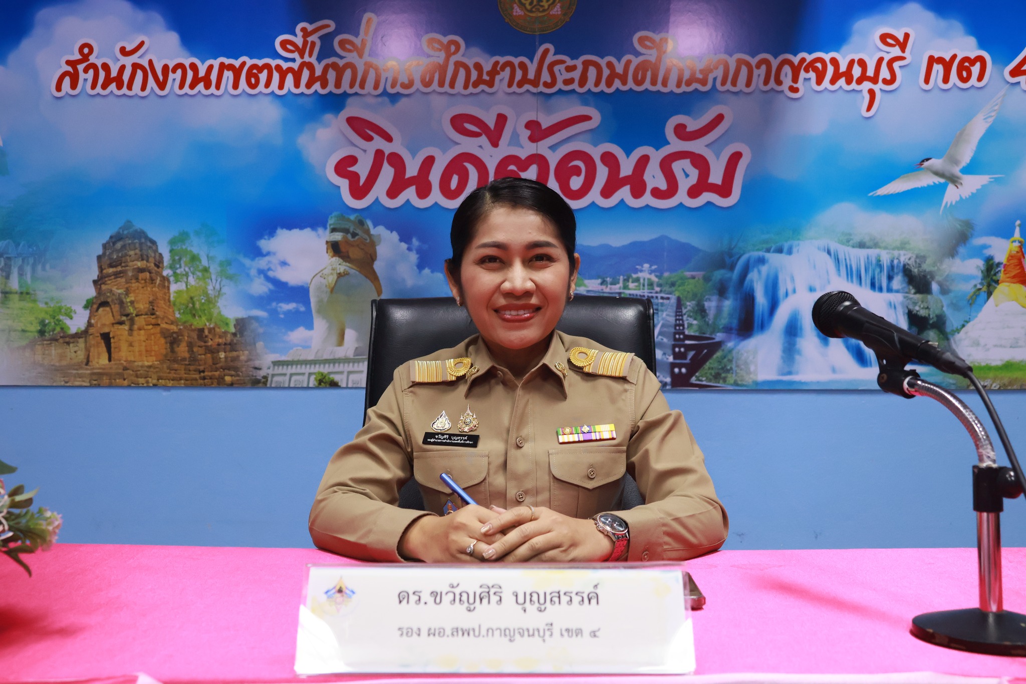 ประชุมชี้แจงแนวทางการจัดตั้งงบประมาณประจำปี พ.ศ. 2569 3.12.67.1