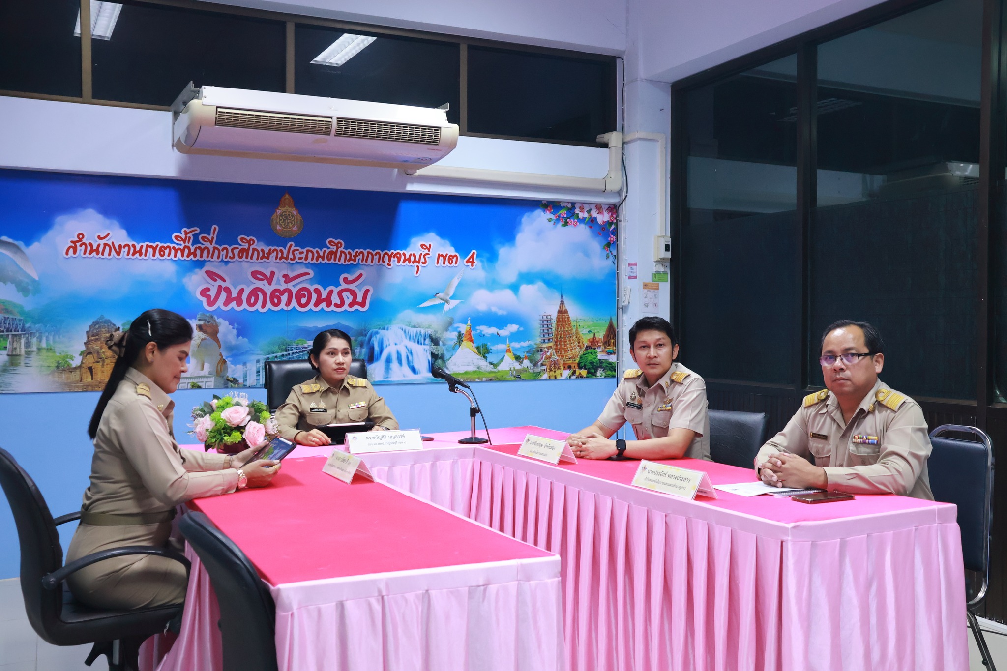 ประชุมชี้แจงแนวทางการจัดตั้งงบประมาณประจำปี พ.ศ. 2569 3.12.67.2