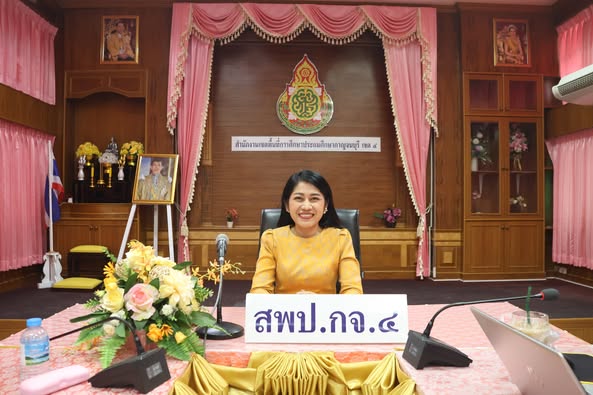ประชุมซักซ้อมความเข้าใจ 13.2.68.1