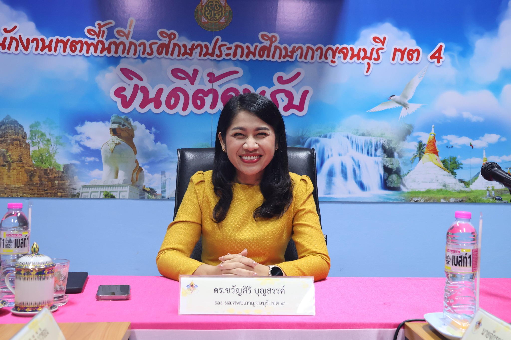 ประชุมซักซ้อมความเข้าใจด้านเทคนิคและแนวปฏิบัติการประชุมทางไกล 20.3.68.1
