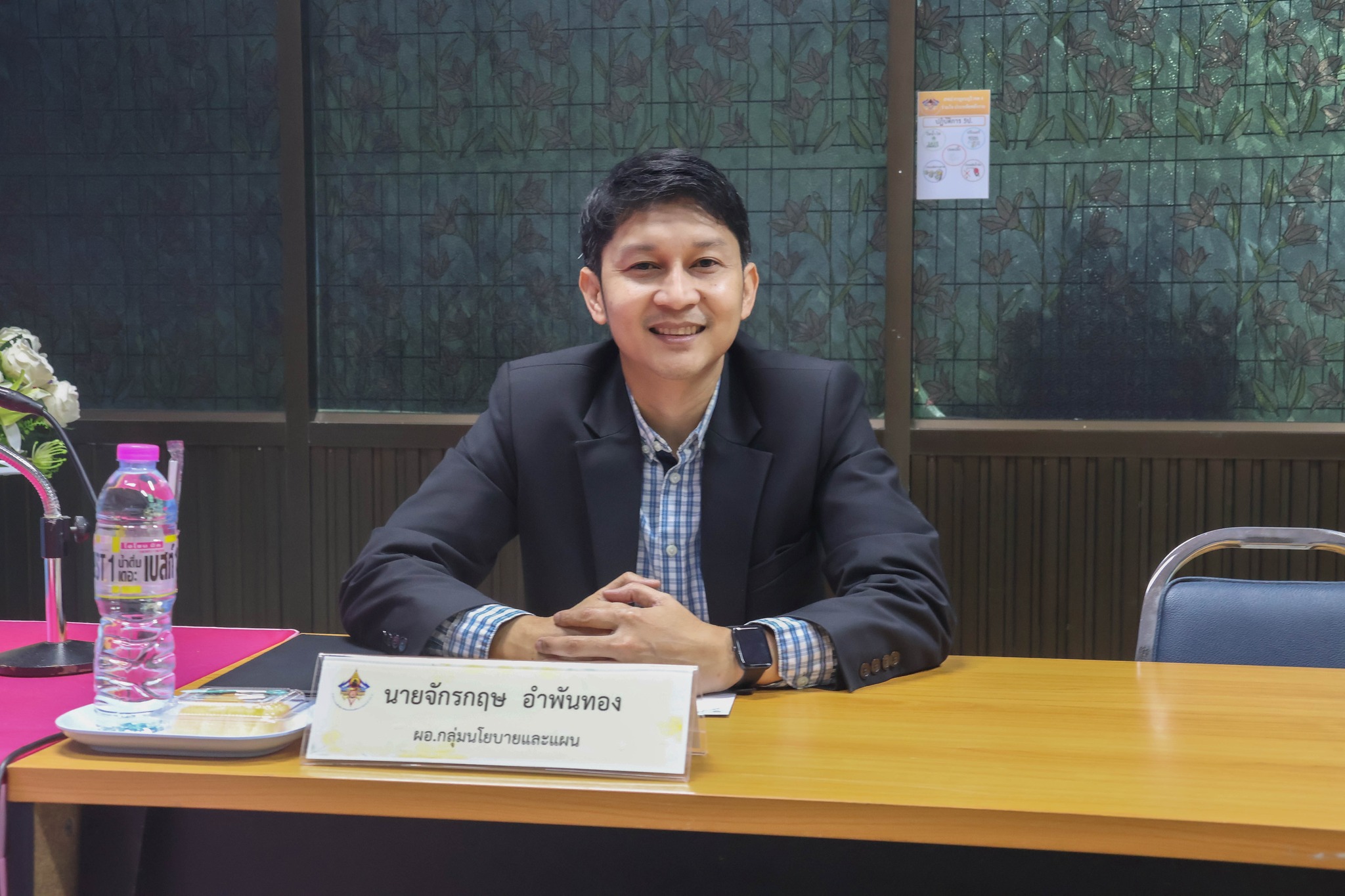 ประชุมซักซ้อมความเข้าใจด้านเทคนิคและแนวปฏิบัติการประชุมทางไกล 20.3.68.3
