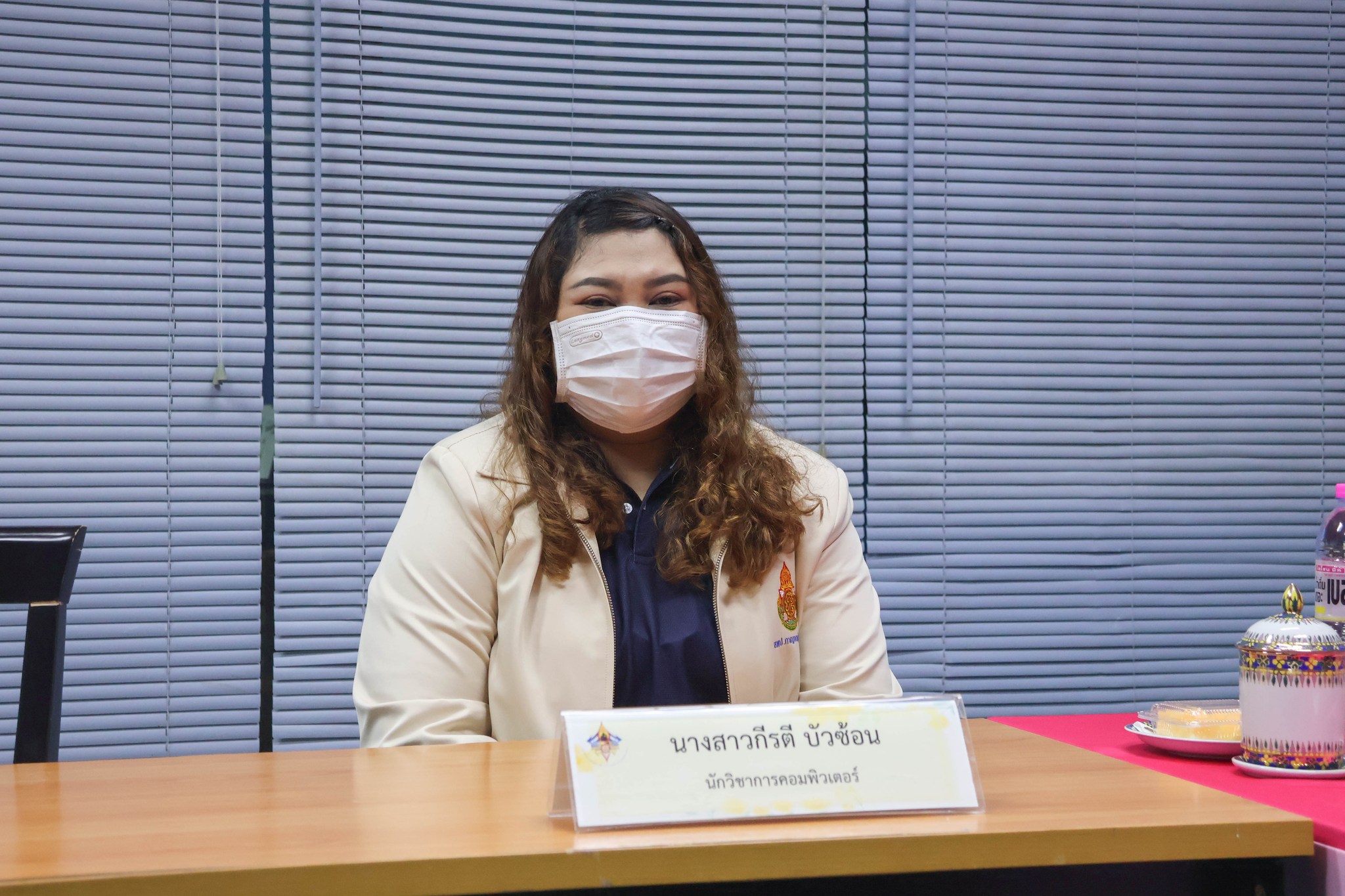 ประชุมซักซ้อมความเข้าใจด้านเทคนิคและแนวปฏิบัติการประชุมทางไกล 20.3.68.4