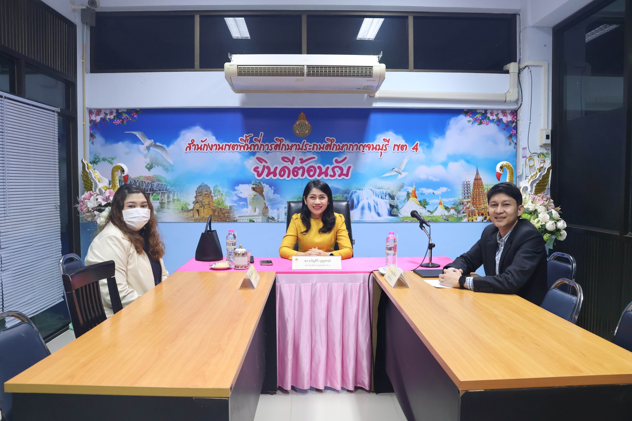 ประชุมซักซ้อมความเข้าใจด้านเทคนิคและแนวปฏิบัติการประชุมทางไกล 20.3.68.5
