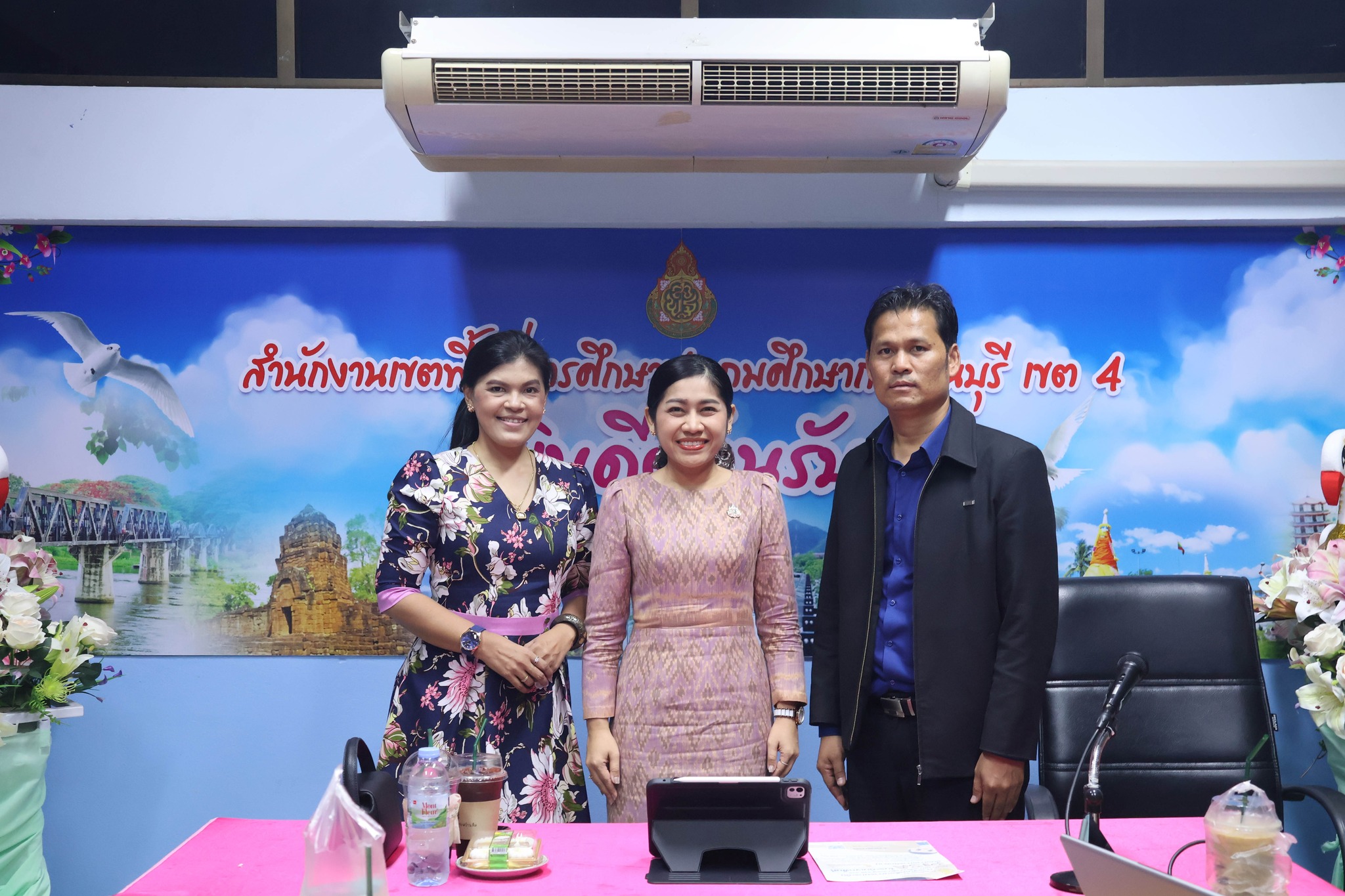 ประชุมติดตาม การขับเคลื่อน 4.4.68.1
