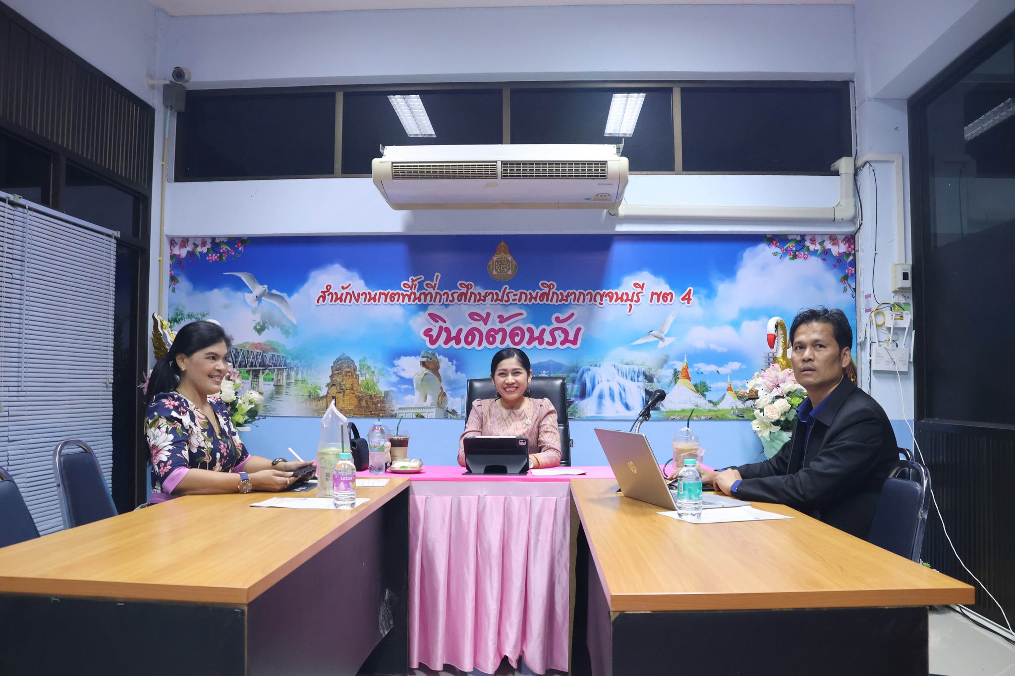 ประชุมติดตาม การขับเคลื่อน 4.4.68.5