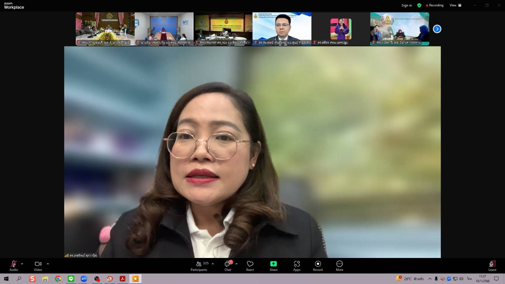 ประชุมติดตาม การขับเคลื่อนเ 10.1.68.1