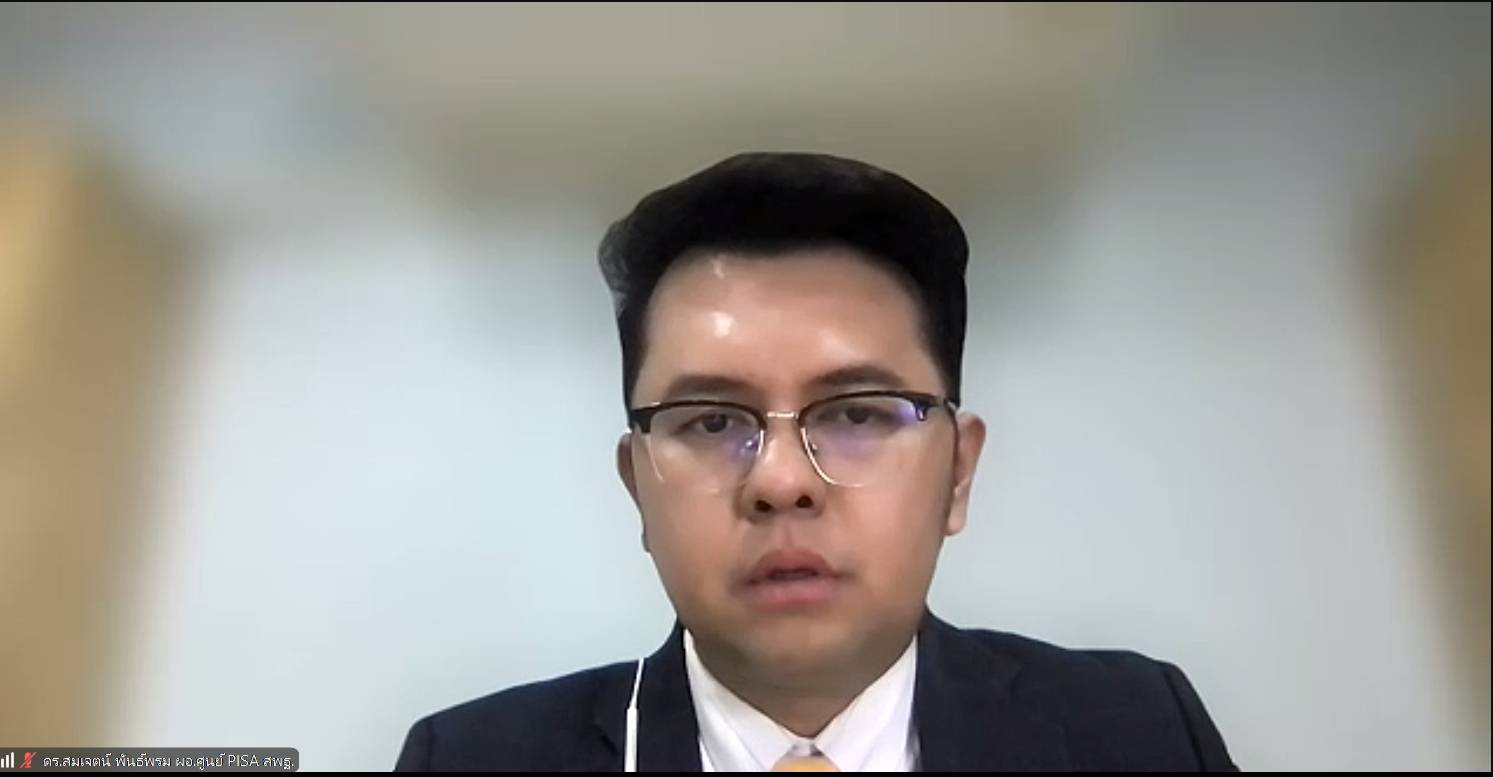 ประชุมติดตาม การขับเคลื่อนเ 24.3.68.3