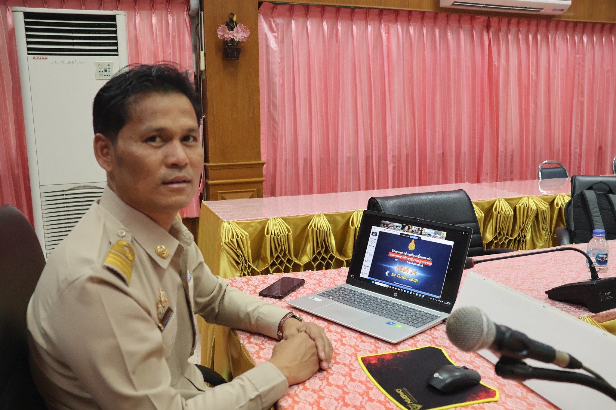 ประชุมติดตาม การขับเคลื่อนเ 24.3.68.6