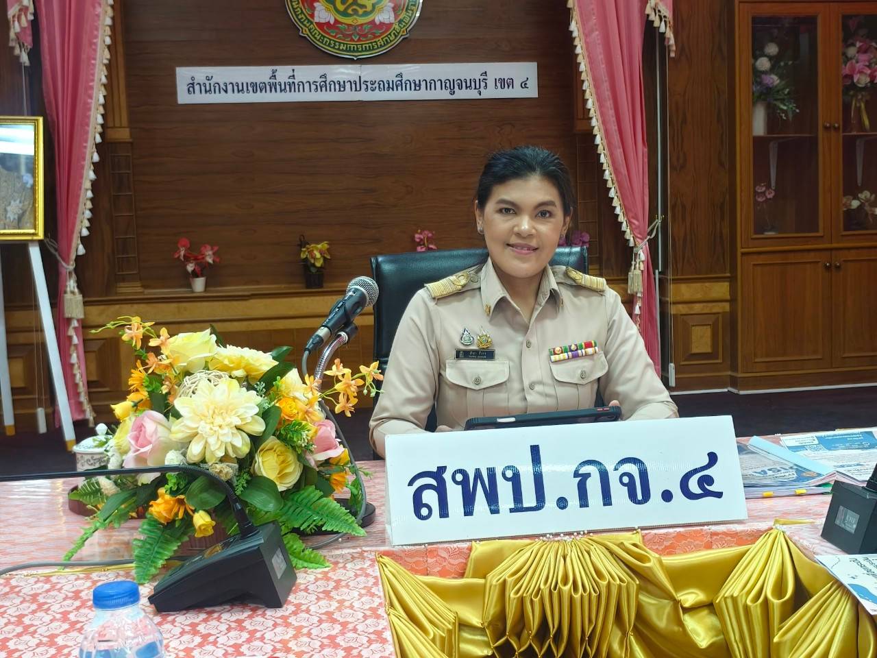 ประชุมติดตามการขับเคลื่อนเพื่อยกระดับคุณภาพการศึกษา 12.11.67.2