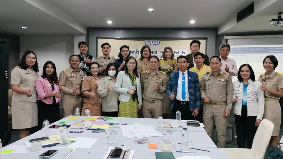 ประชุมประเมินผลการดำเนินงาน 27.1.68.1