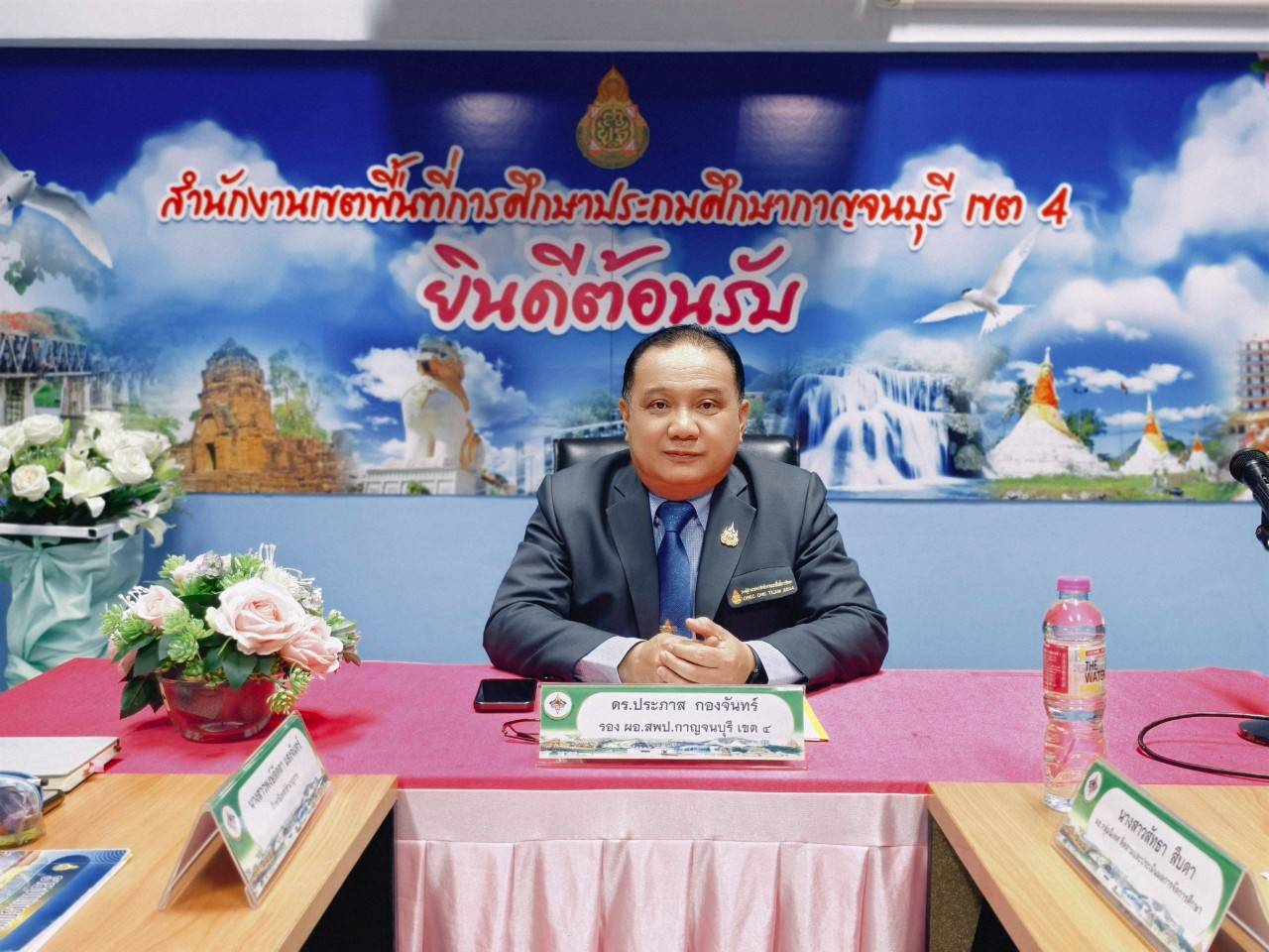 ประชุมอาสาสมัครพื้นที่และศึกษานิเทศก์ 14.3.68.1