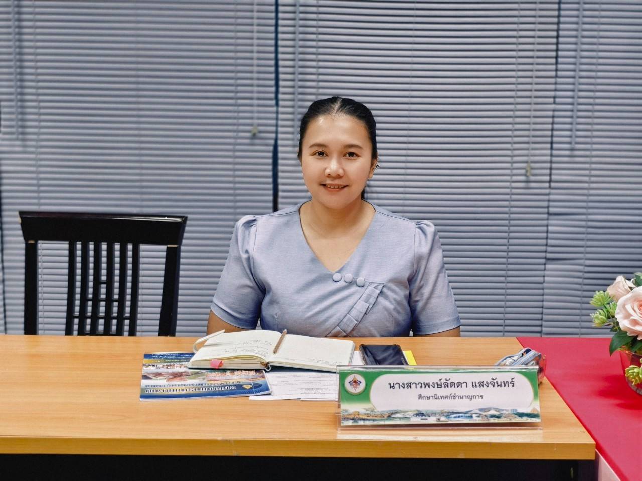 ประชุมอาสาสมัครพื้นที่และศึกษานิเทศก์ 14.3.68.4