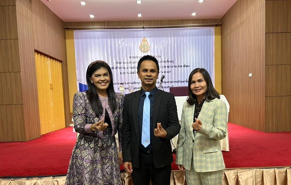 ประชุมเชิงปฏิบัติการการจัดทำแนวทางการออกแบบ 24.12.67.2