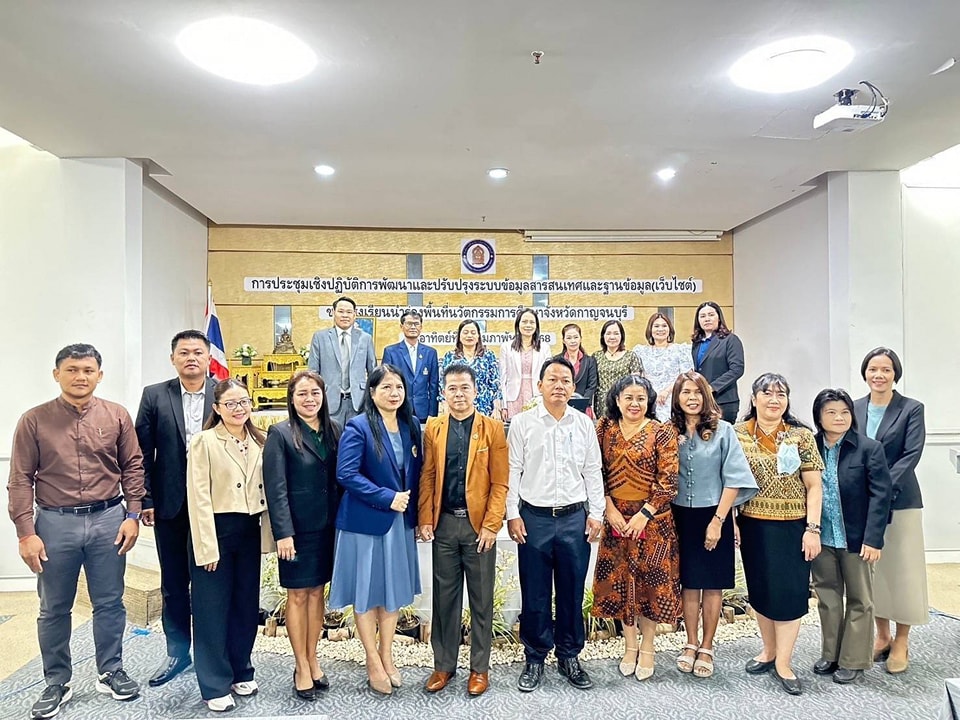 ประชุมเชิงปฏิบัติการปรับปรุง 16.2.68.1