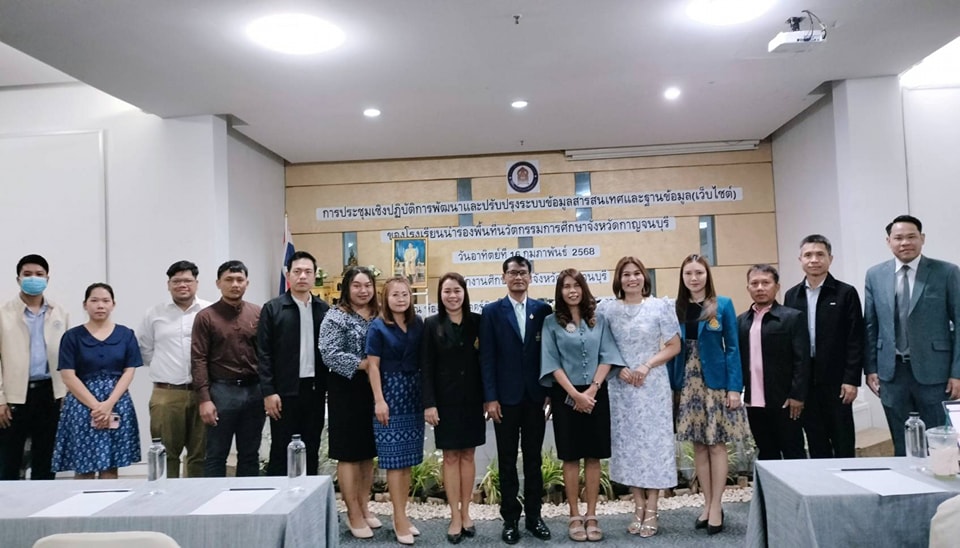 ประชุมเชิงปฏิบัติการปรับปรุง 16.2.68.4