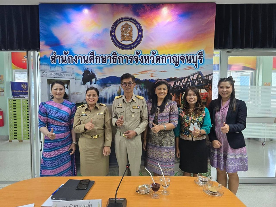 ประชุมเตรียมความพร้อม 27.11.67.1