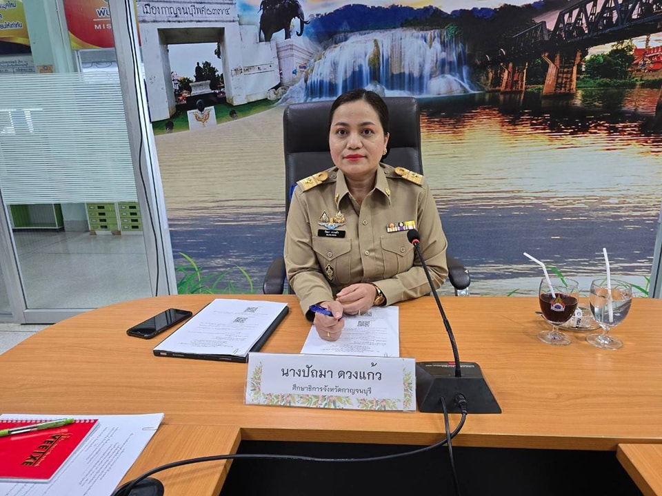 ประชุมเตรียมความพร้อม 27.11.67.2