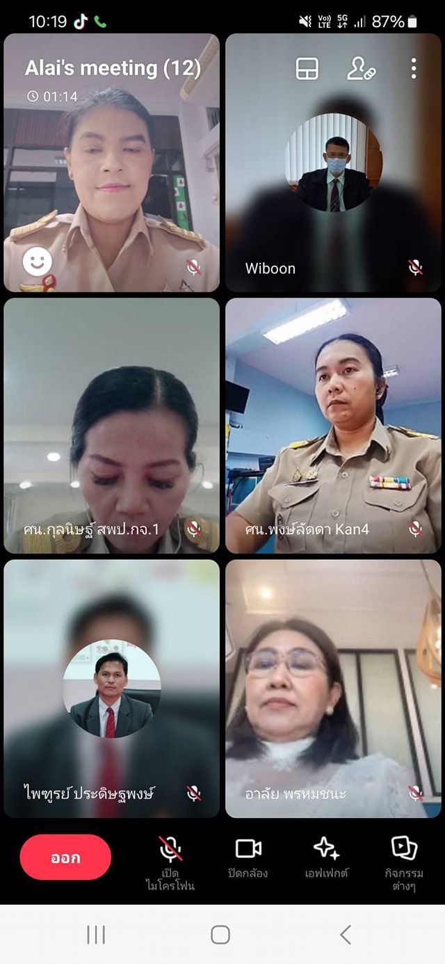 ประชุมเตรียมความพร้อมการตรวจเยี่ยมโรงเรียน 20.1.68.4
