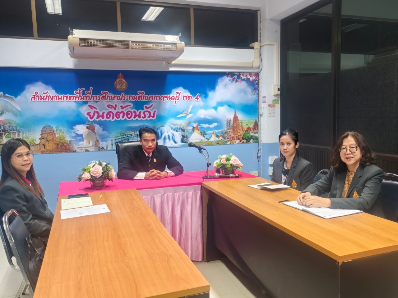 ประชุมเน้นย้ำมาตรการป้องกัน 23.2.68.2