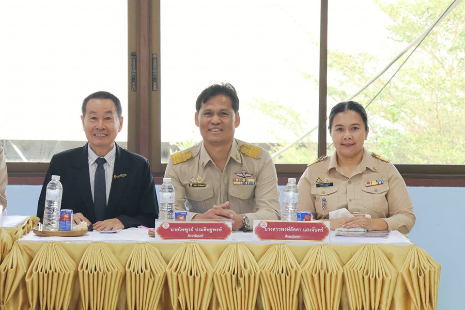 ประชุมและรับมอบแนวทาง 19.2.68.4