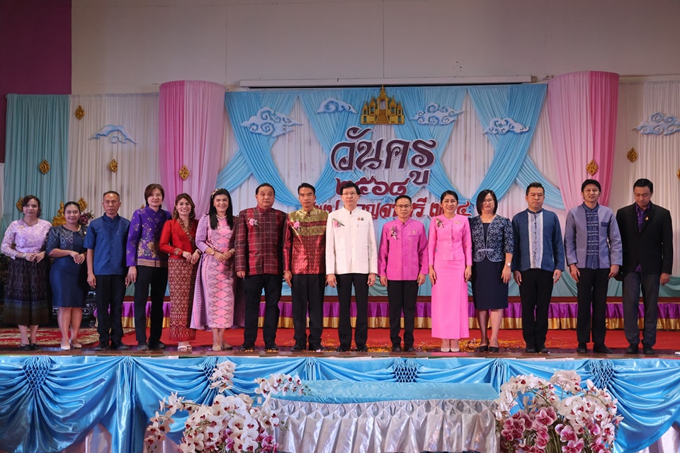 ประมวลภาพกิจกรรมวันครู ครั้งที่ 69 16.1.68.4