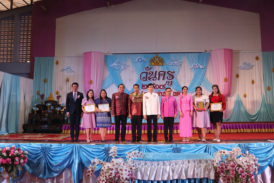 ประมวลภาพกิจกรรมวันครู ครั้งที่ 69 16.1.68.5