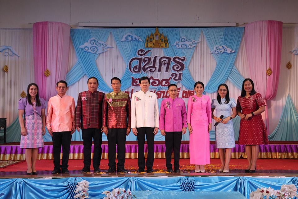 ประมวลภาพกิจกรรมวันครู ครั้งที่ 69 16.1.68.6.7