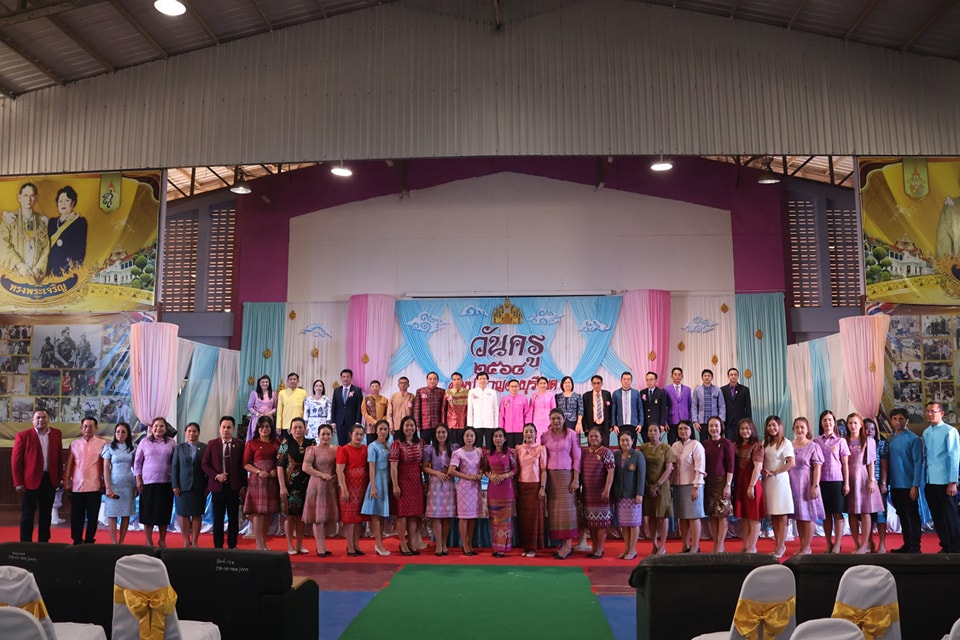 ประมวลภาพกิจกรรมวันครู ครั้งที่ 69 16.1.68