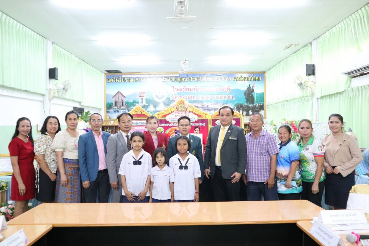 ประเมิน 23.2