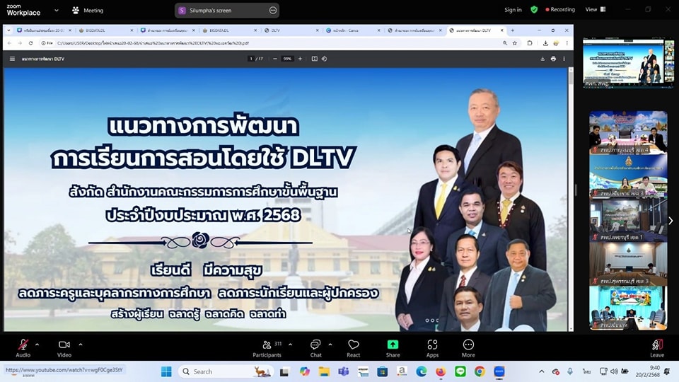 ผ่านดาวเทียม DLTV 22.2.68.11