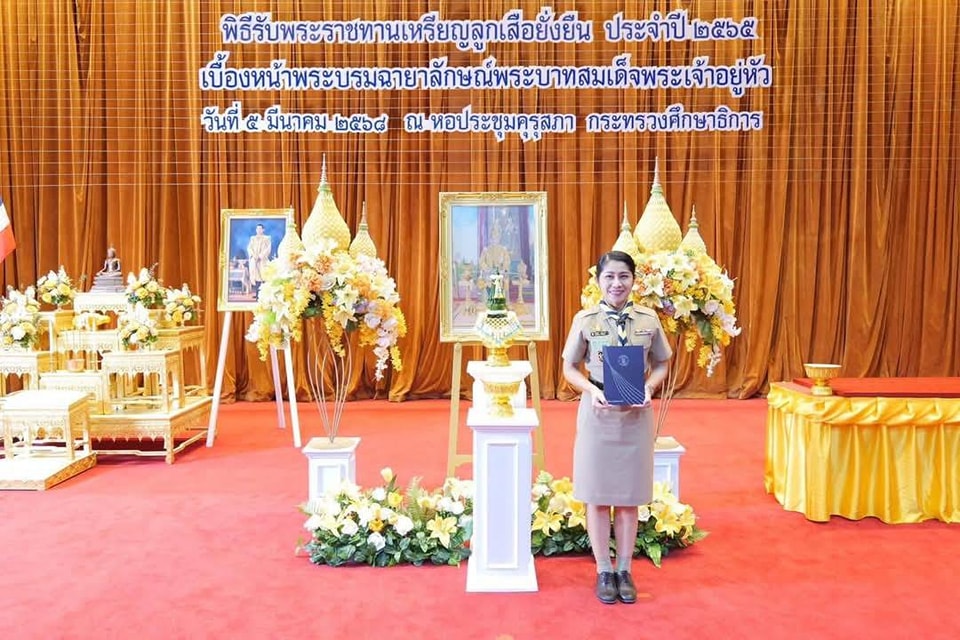 พิธีมอบประกาศเกียรติคุณผู้บริหาร 6.3.68.2