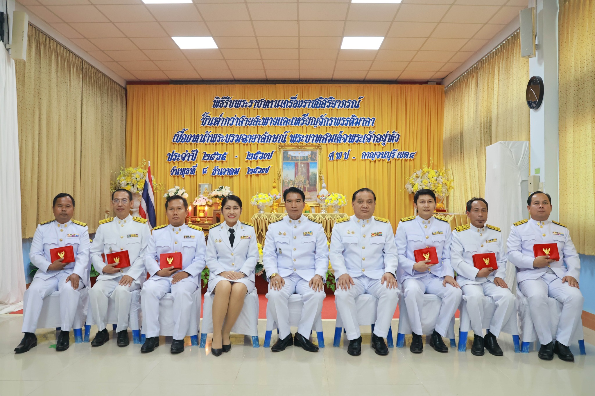 พิธีรับพระราชทานเครื่องราชอิสริยาภรณ์ 4.12.67.5