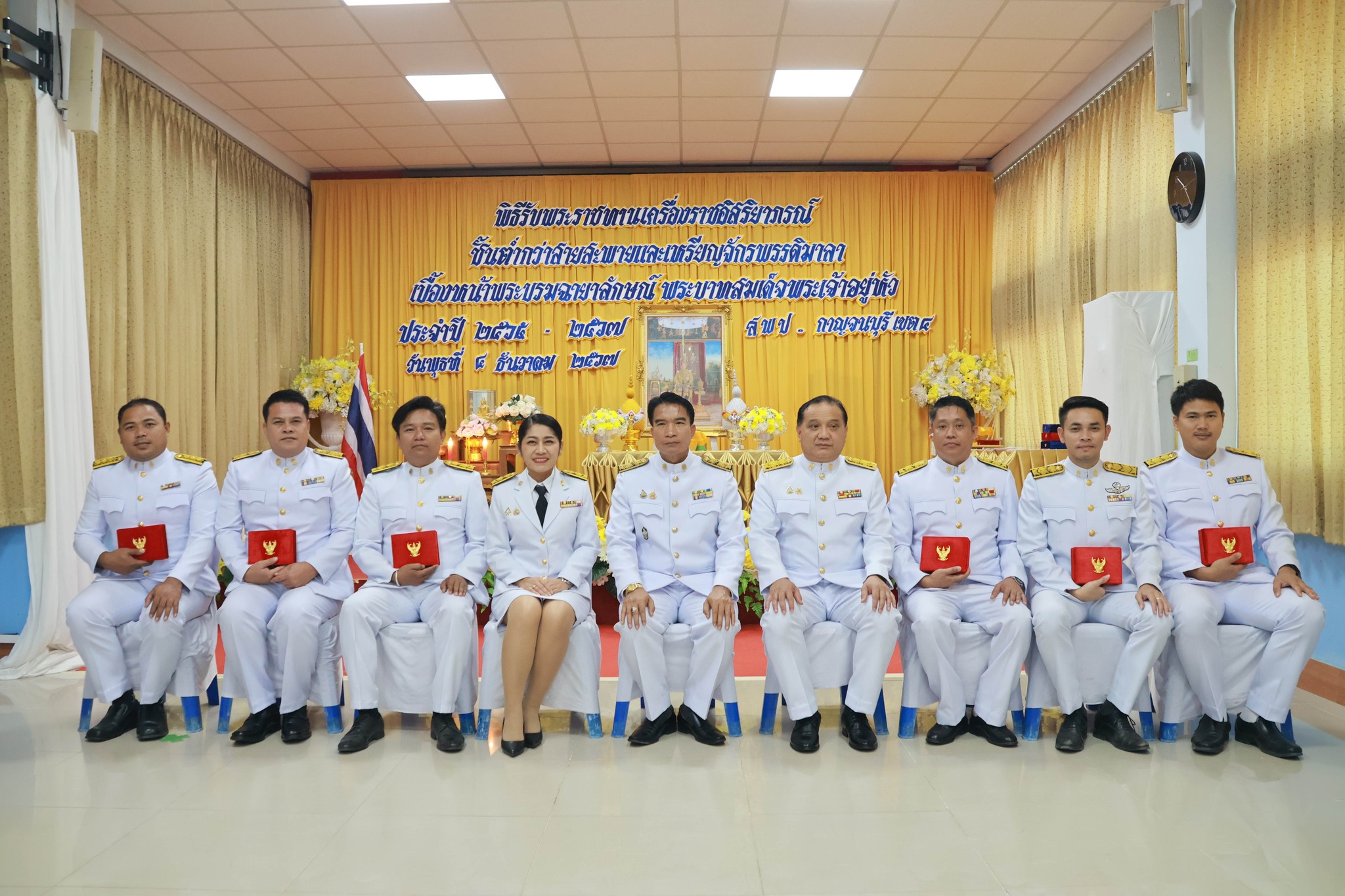 พิธีรับพระราชทานเครื่องราชอิสริยาภรณ์ 4.12.67.9