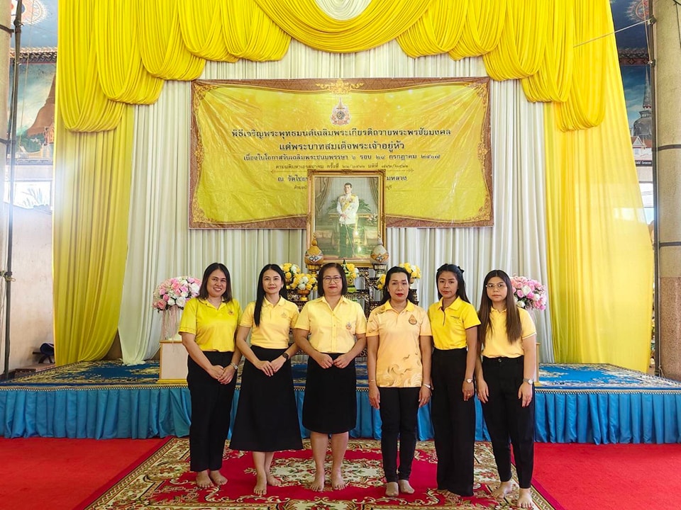 พิธีเจริญพระพุทธมนต์ 29.1.68.1