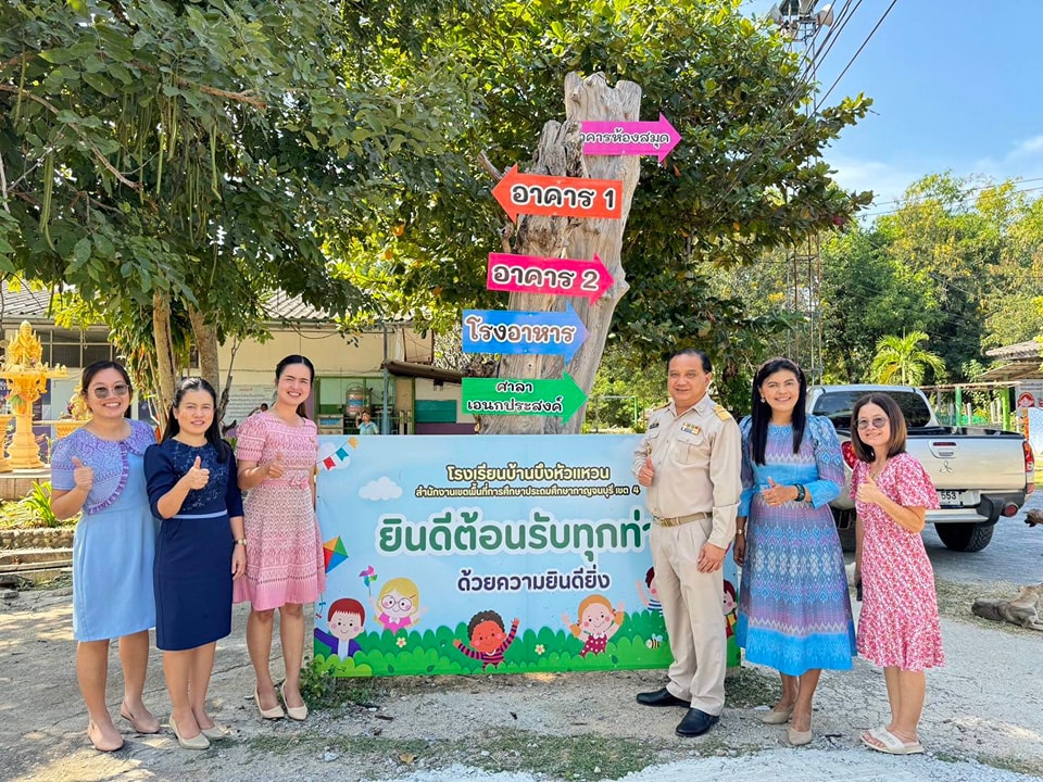 มอบสิ่งของสาธารณูปโภคแก่นักเรียน 6.12.67.1