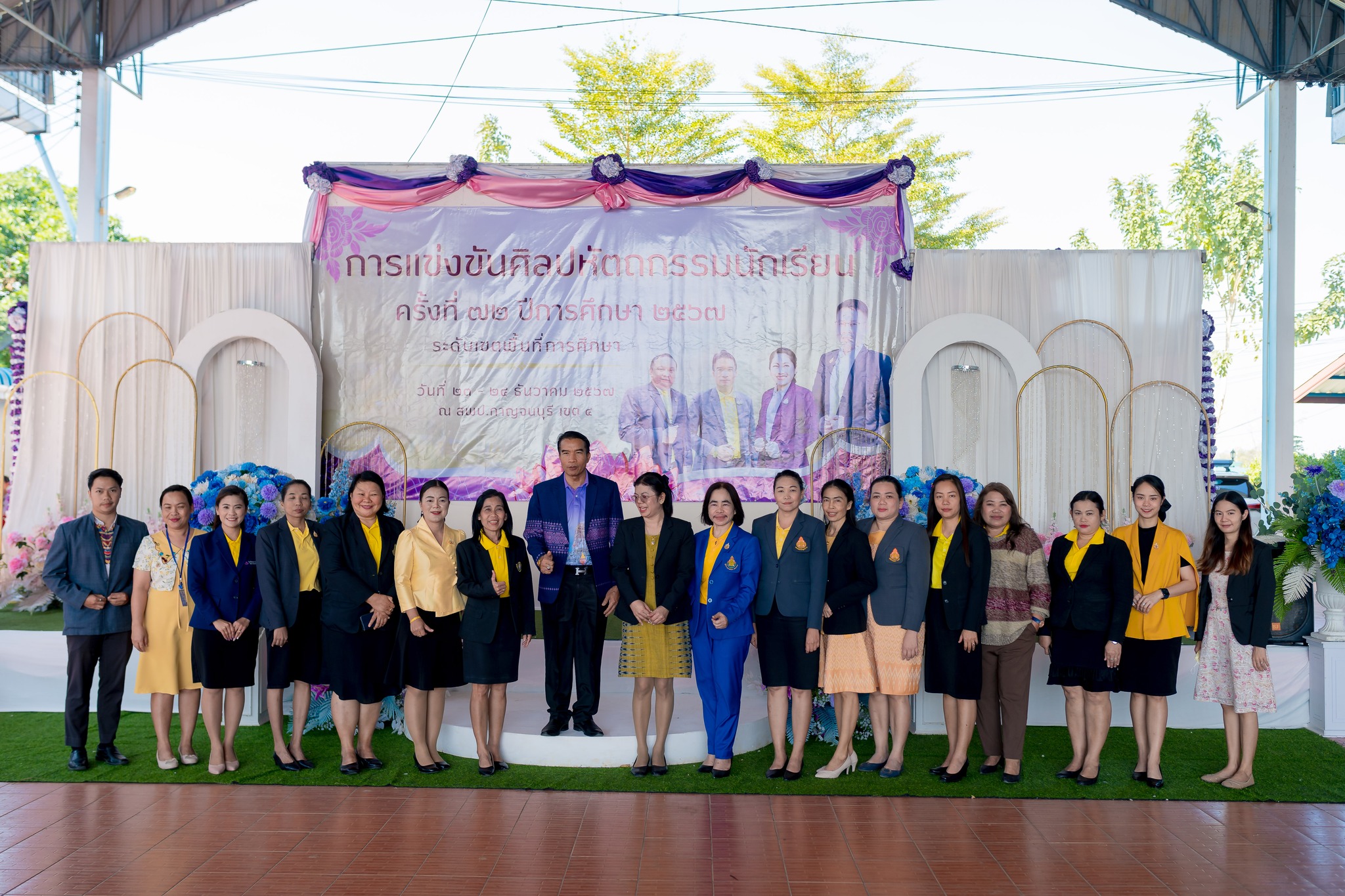 รวบรวมภาพกิจกรรมการแข่งขันศิลปหัตถกรรมนักเรียน ครั้งที่ 72 24.12.67.4