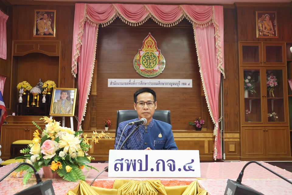 รับชมรายการ พฤหัสเช้า ข่าวสพฐ 9.1.68.2