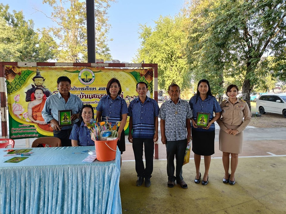 ร่วมการทอดผ้าป่าเพื่อการศึกษา เพื่อสมทบทุนสร้างห้องเรียน 4 ห้อง 6.1.68.3