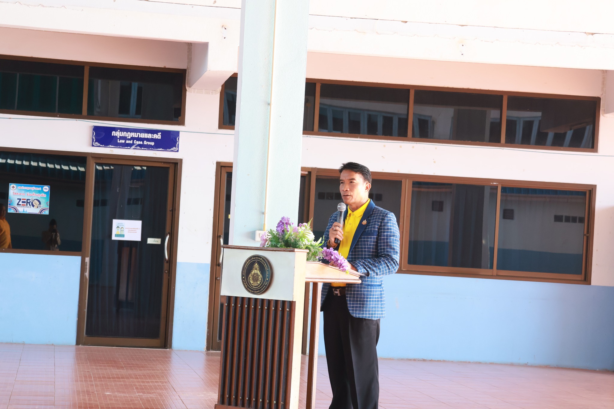 ร่วมกิจกรรมเขตพื้นที่การศึกษาสุจริต 9.12.67.6