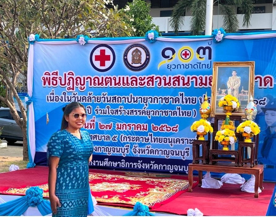 ร่วมงานวันคล้ายวันสถาปนายุวกาชาดไทย ประจำปี 2568 27.1.68.2