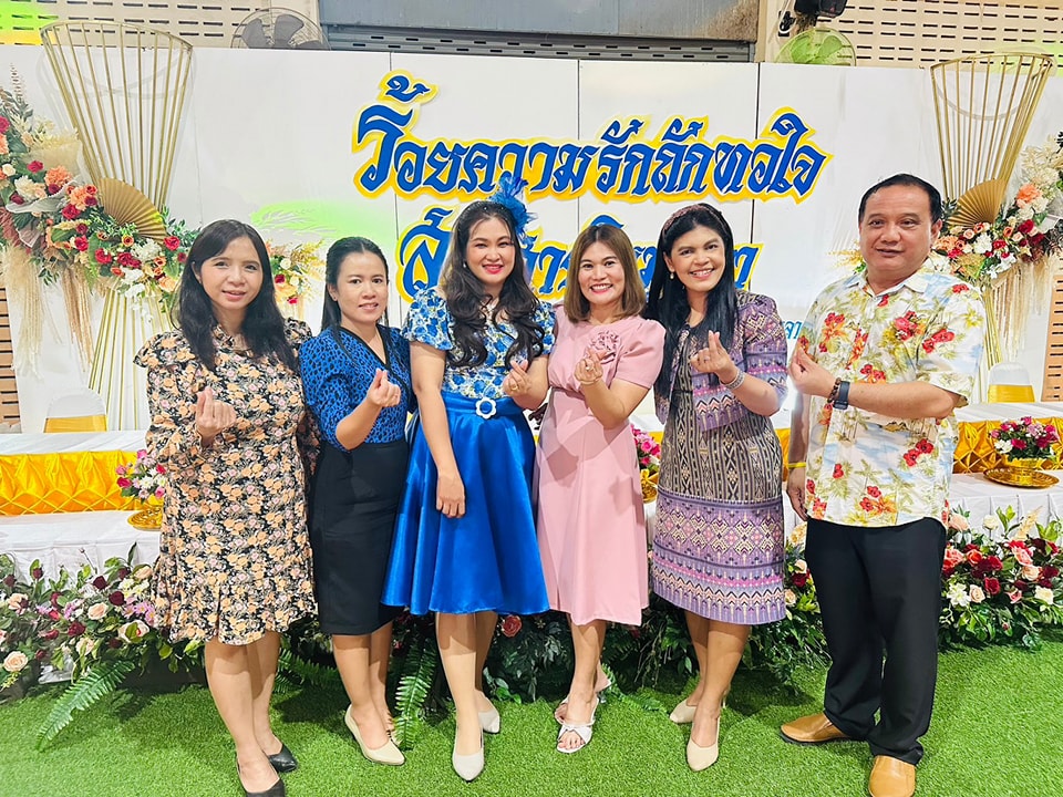ร่วมงานเกษียณหรรษา มุทิตากษิณานุสรณ์ สมาคมผู้บริหารและครูอำเภอเลาขวัญ 11.9.67.5